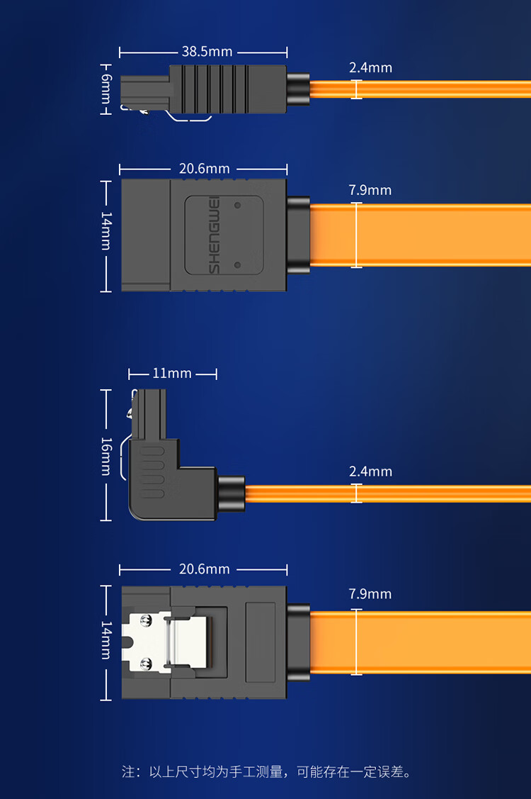 胜为（shengwei）SATA3.0硬盘数据连接线 固态机械硬盘光驱串口线电源双通道屏蔽转换线0.5米SAT-105 3个装