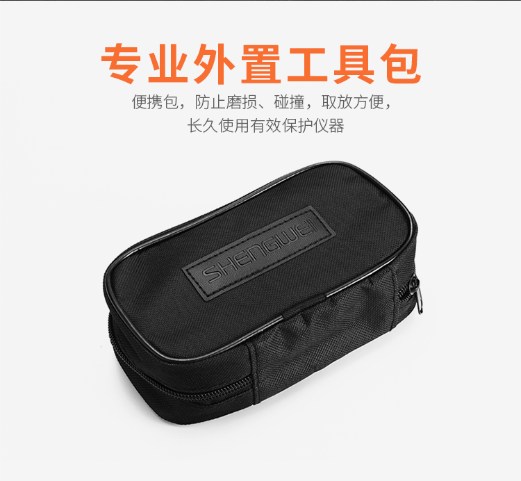 胜为（shengwei）高精度光功率计光纤测试仪收光器 光纤尾纤线路光衰减检测仪网络测试器测线仪检测器 OM-606