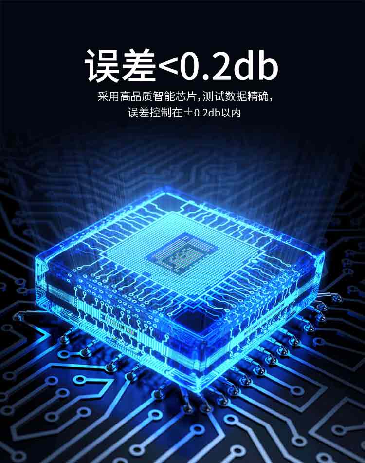 胜为（shengwei）高精度光功率计光纤测试仪收光器 光纤尾纤线路光衰减检测仪网络测试器测线仪检测器 OM-606