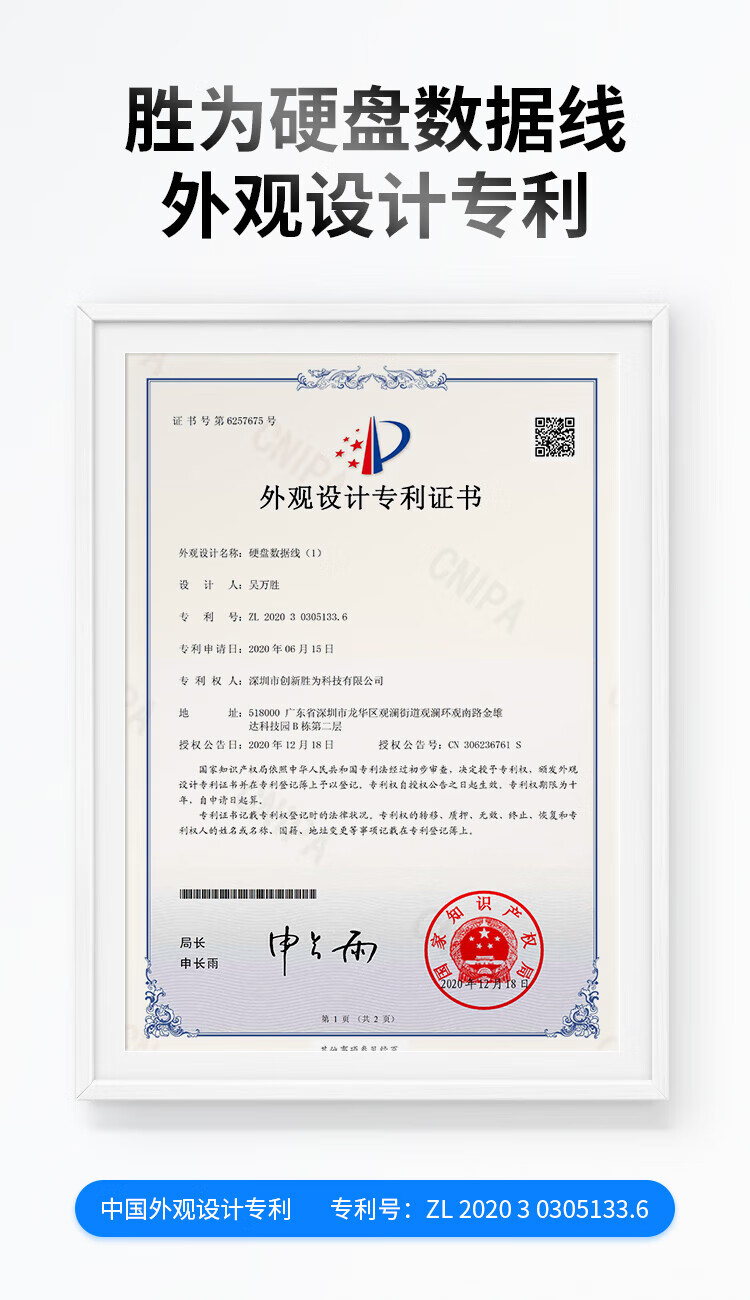 胜为（shengwei）高速SATA3.0硬盘线 固态机械硬盘连接线光驱串口线双通道转换线弯头0.5米 WSAT305G 3个装