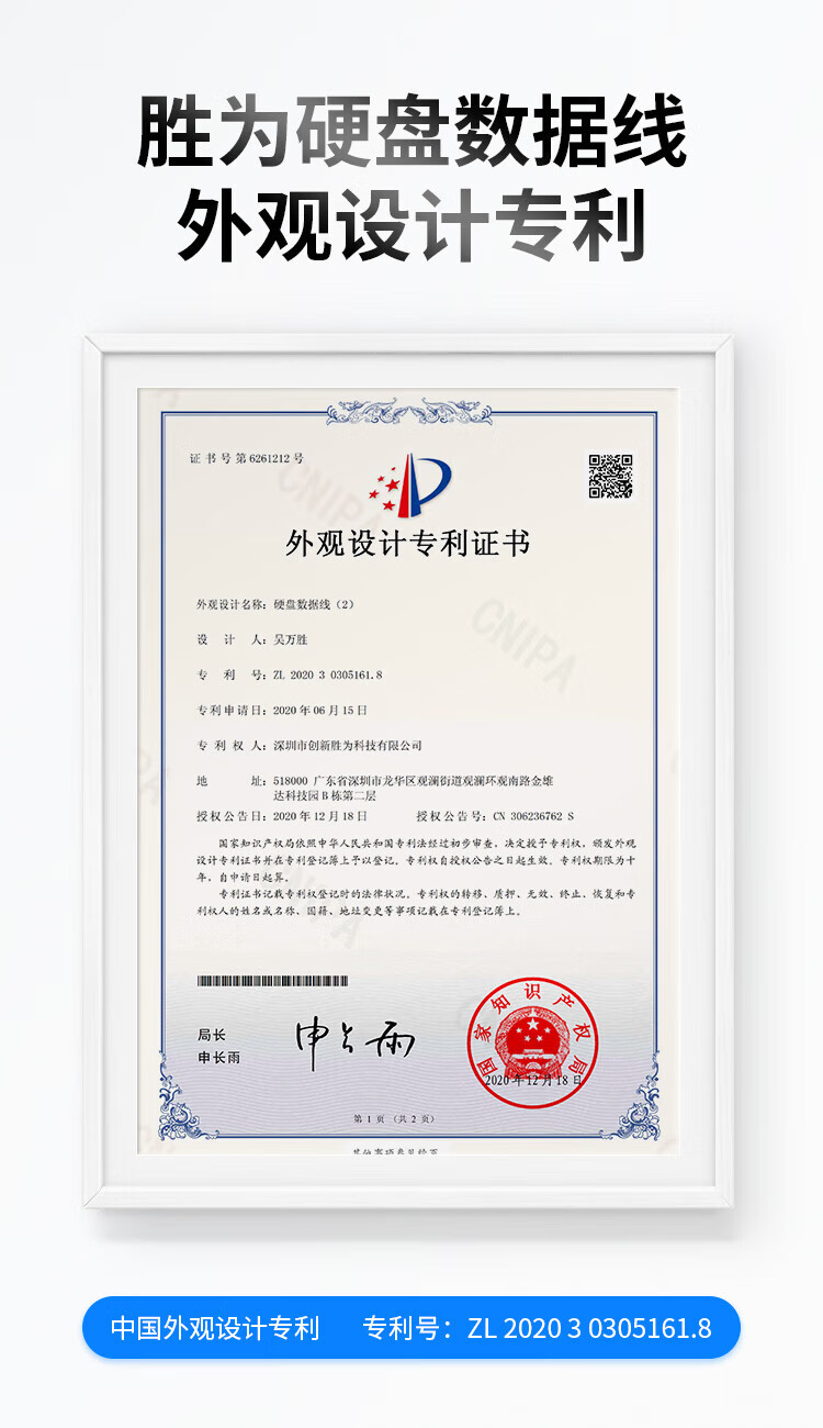 胜为（shengwei）高速SATA3.0硬盘线 固态机械硬盘连接线光驱串口线电源双通道转换线直头0.5米WSAT205G3个装