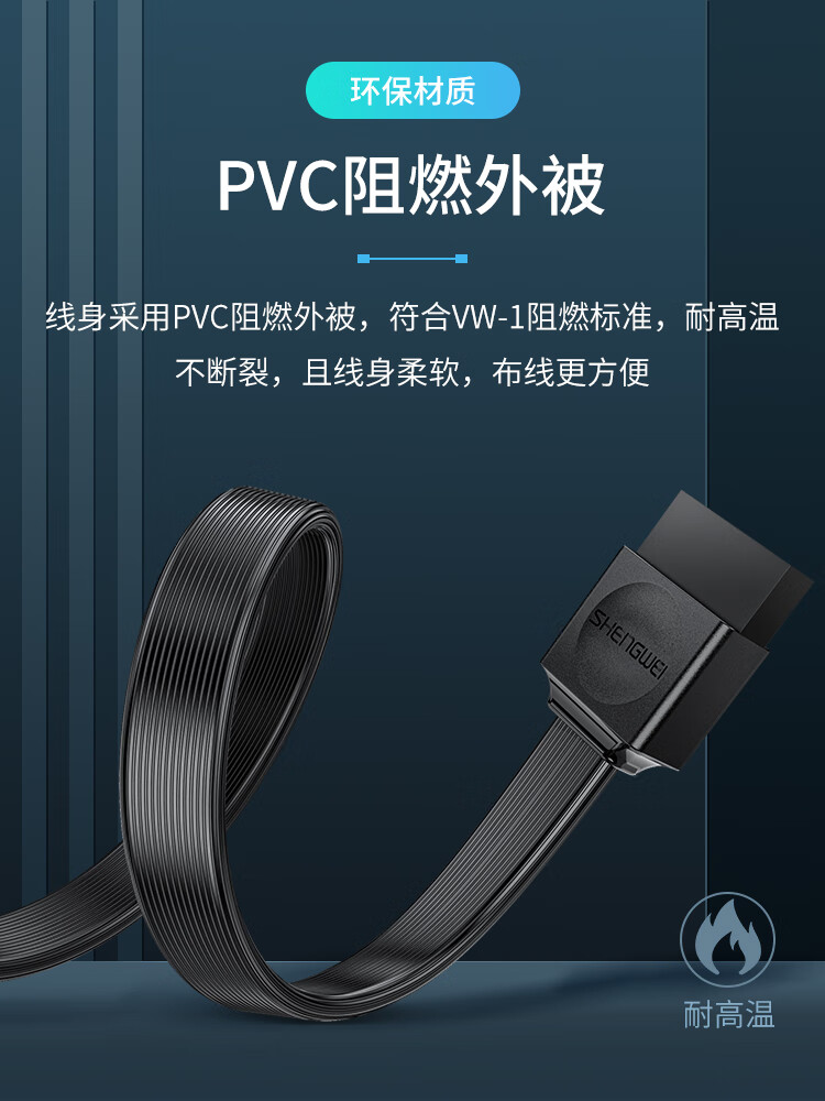 胜为（shengwei）高速SATA3.0硬盘线 固态机械硬盘连接线光驱串口线电源双通道转换线直头0.5米WSAT205G3个装