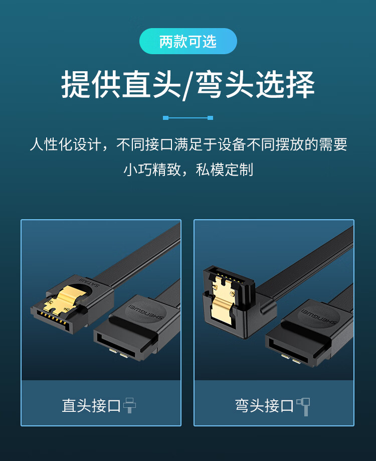 胜为（shengwei）高速SATA3.0硬盘线 固态机械硬盘连接线光驱串口线电源双通道转换线直头0.5米WSAT205G3个装