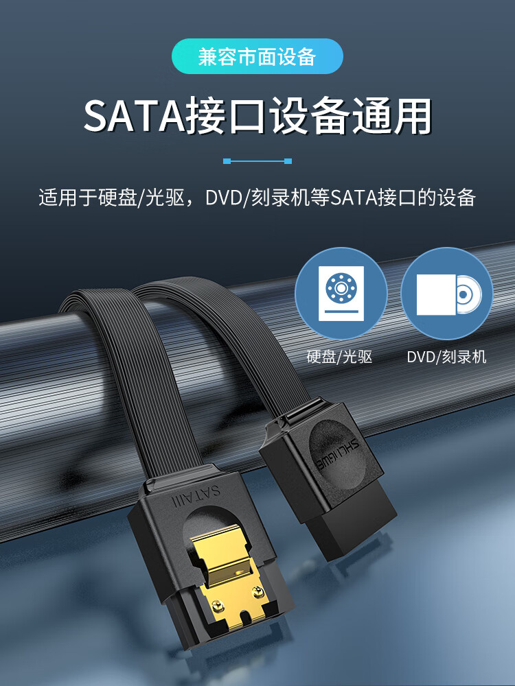 胜为（shengwei）高速SATA3.0硬盘线 固态机械硬盘连接线光驱串口线电源双通道转换线直头0.5米WSAT205G3个装
