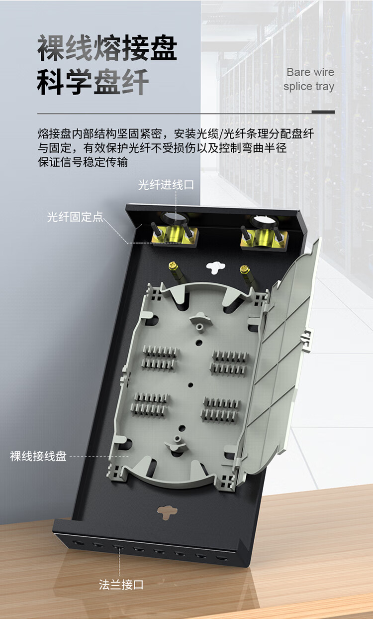 胜为（shengwei）光纤终端盒 SC8口多模62.5/125满配尾纤光缆熔接盒光纤续接盘配线架FBO-108S-M