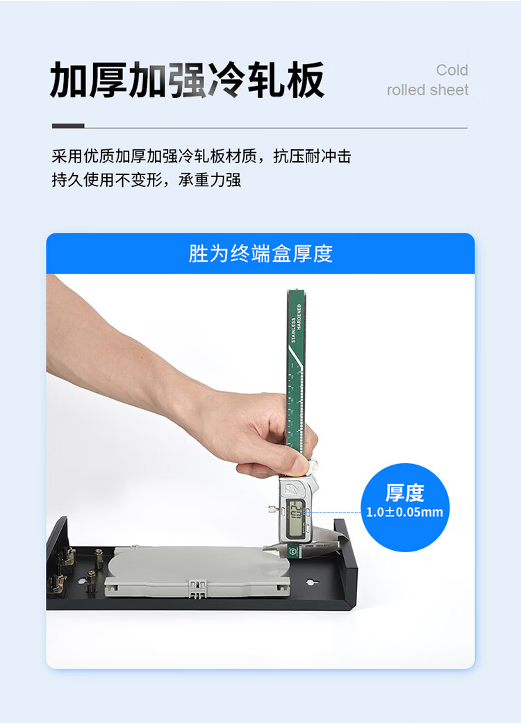 胜为（shengwei）光纤终端盒 SC8口多模62.5/125满配尾纤光缆熔接盒光纤续接盘配线架FBO-108S-M