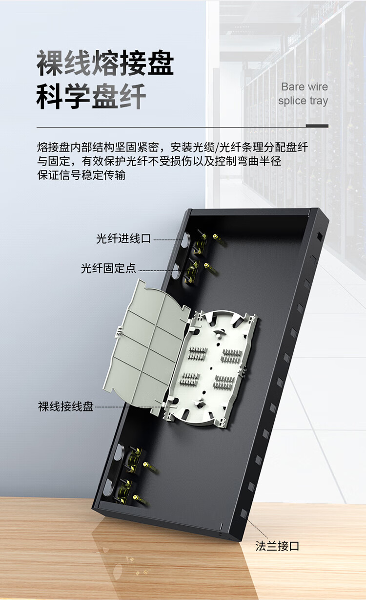 胜为（shengwei）光纤终端盒 SC12口多模62.5/125满配尾纤光缆熔接盒通用光纤续接盘配线架FBO-112S-M