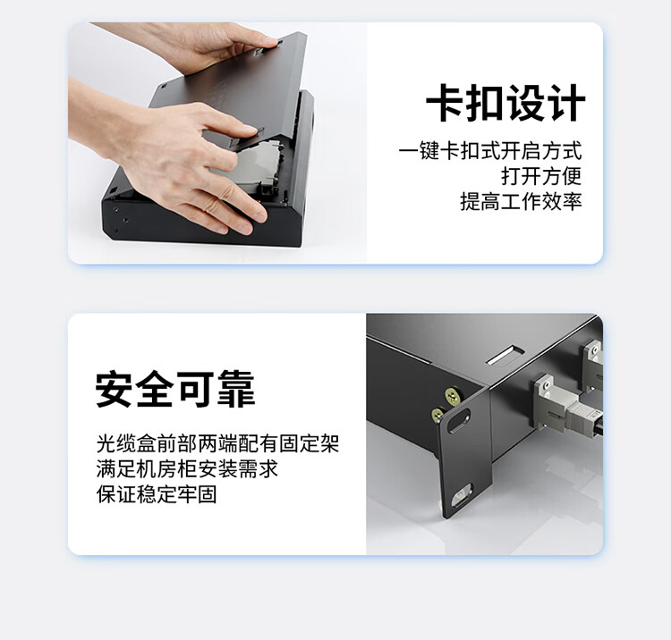 胜为（shengwei）光纤终端盒 SC12口多模62.5/125满配尾纤光缆熔接盒通用光纤续接盘配线架FBO-112S-M