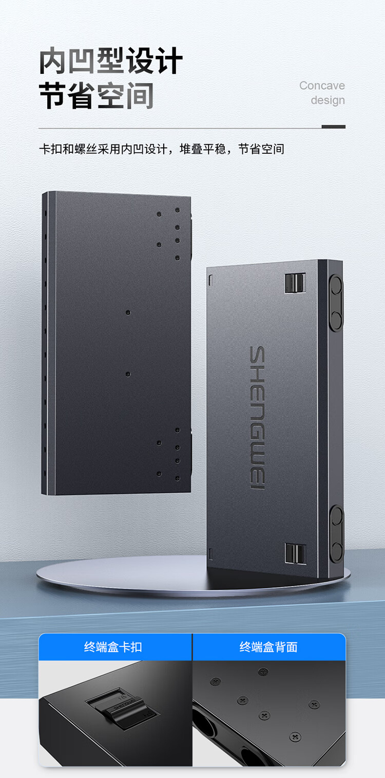 胜为（shengwei）光纤终端盒 SC12口多模62.5/125满配尾纤光缆熔接盒通用光纤续接盘配线架FBO-112S-M