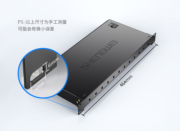 胜为（shengwei）光纤终端盒 SC12口多模62.5/125满配尾纤光缆熔接盒通用光纤续接盘配线架FBO-112S-M