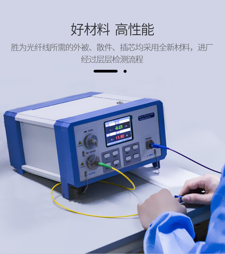 胜为（shengwei）工程电信级光纤跳线 LC-LC(UPC)多模双芯10米 OM3 Φ2.0低烟无卤 抗弯曲FLLO-1100