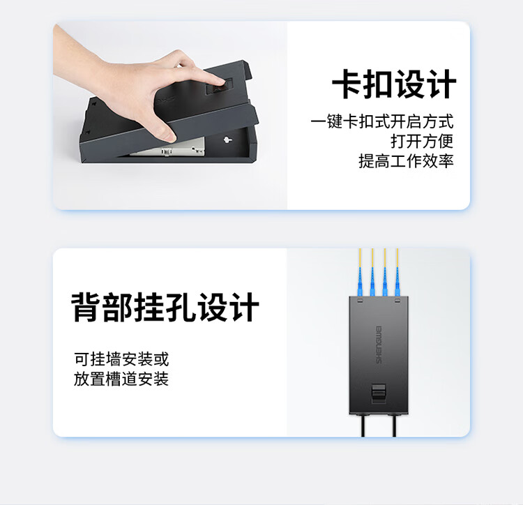 胜为（shengwei）光纤终端盒 FC4口单模9/125满配尾纤光缆熔接盒SC/FC/LC光纤续接盘配线架FBO-104F-S