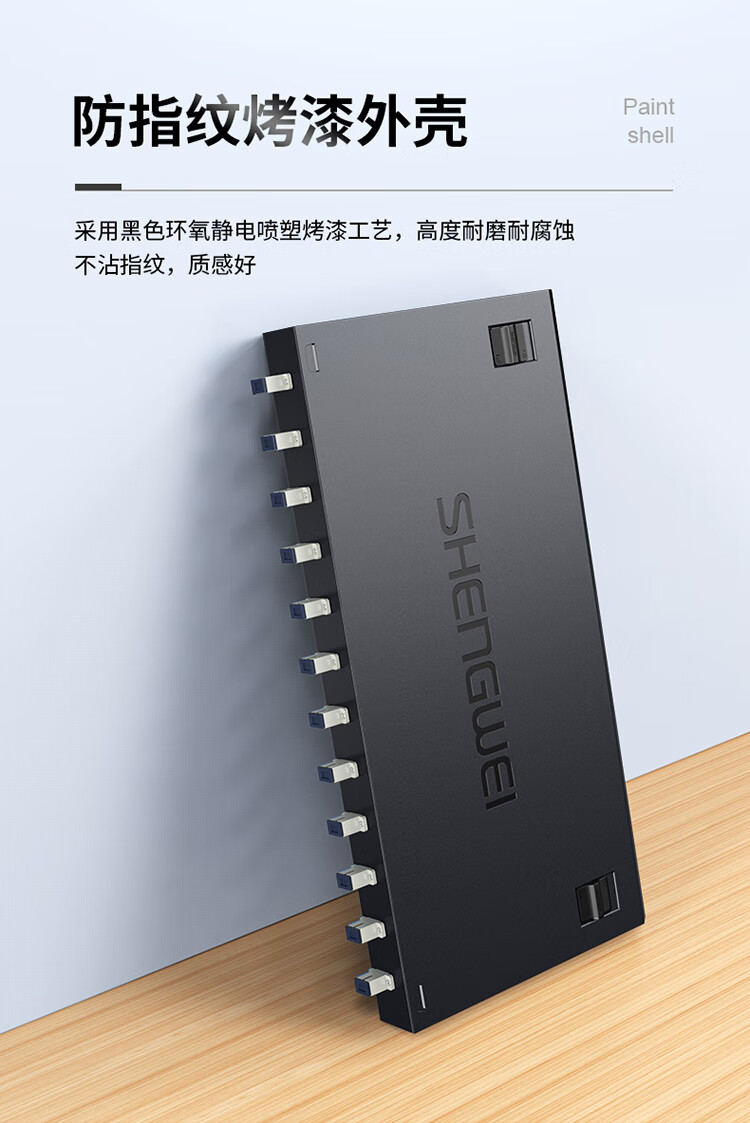 胜为（shengwei）光纤终端盒 LC6口12芯多模62.5/125满配尾纤光缆熔接盒通用光纤续接盘配线架FBO-112L-M
