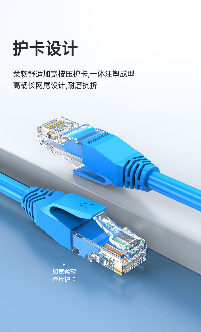 胜为（shengwei）超五类网线 高速网络连接线2米 Cat5e成品跳线 纯铜宽带非屏蔽八芯双绞线LC-2020C  3个装