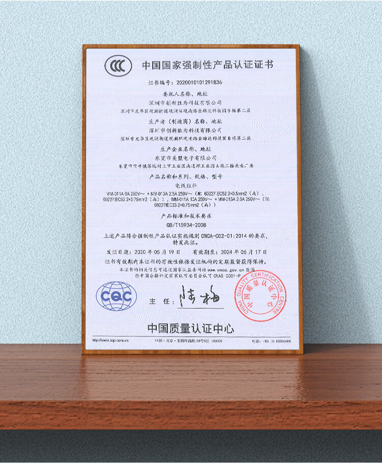胜为（shengwei）国标两插8字电源线 八字尾双孔适用于笔记本相机台灯音响充电器两孔通用连接线2米 WPC1002G