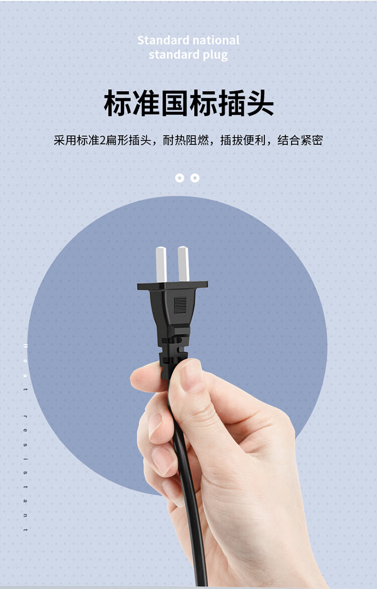 胜为（shengwei）国标两插8字电源线 八字尾双孔适用于笔记本相机台灯音响充电器两孔通用连接线2米 WPC1002G