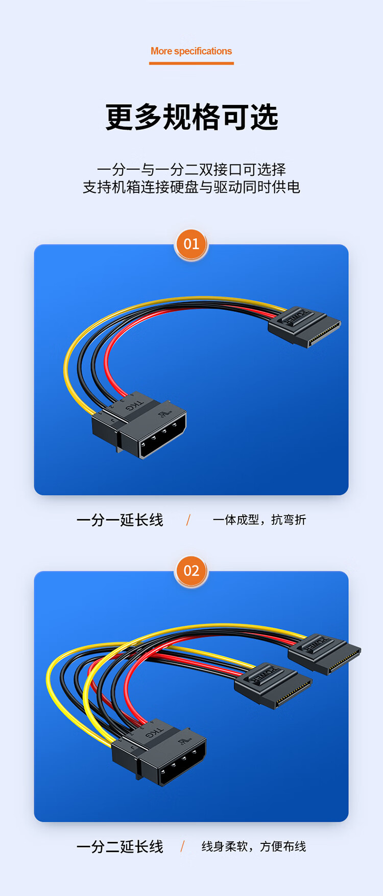 胜为（shengwei）SATA 硬盘光驱供电线 双通道串口电源线大4Pin转15Pin一分二延长线0.2米 SPC-202 3个装