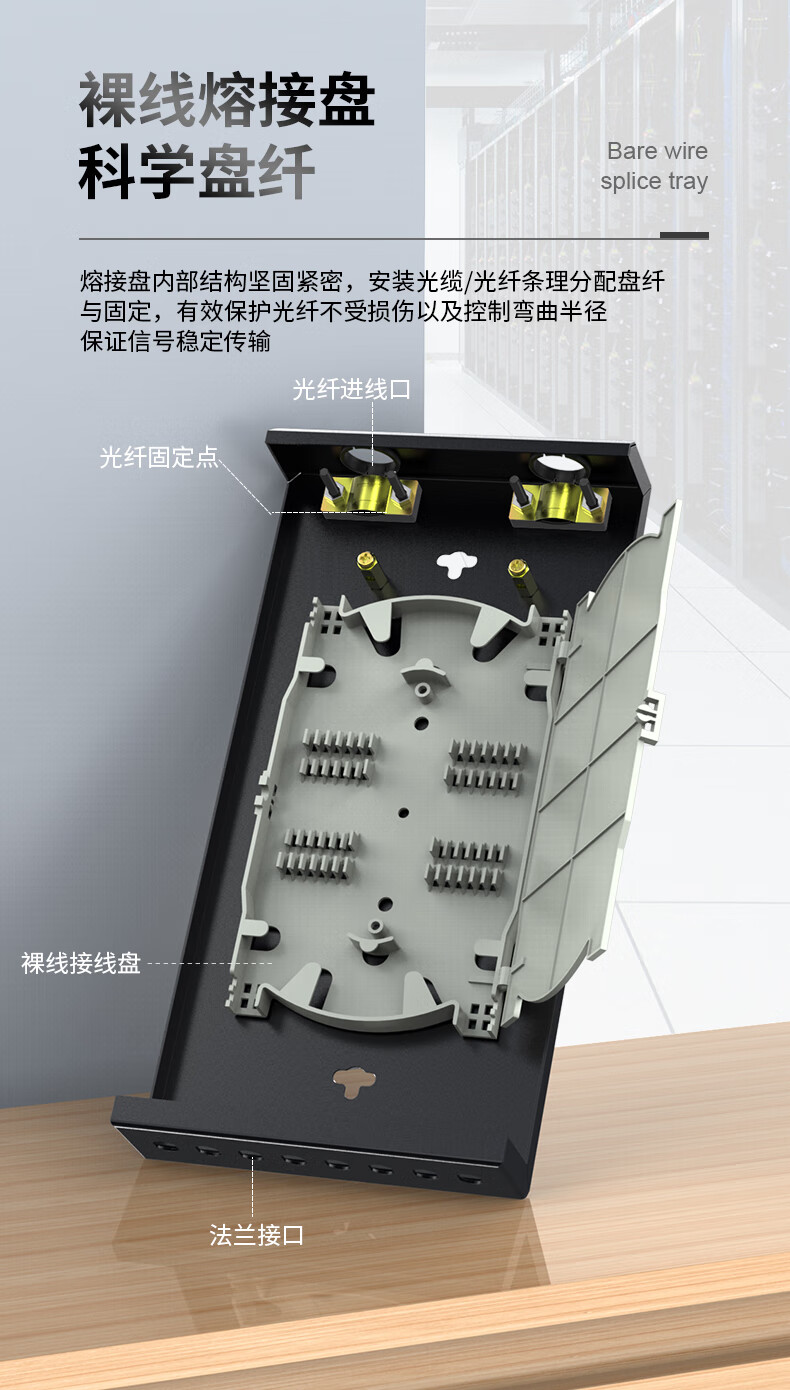 胜为（shengwei）光纤终端盒8口单模多模9/125满配尾纤光缆熔接盒SC/FC/LC续接盘配线架空盒方口（FBO-108F）