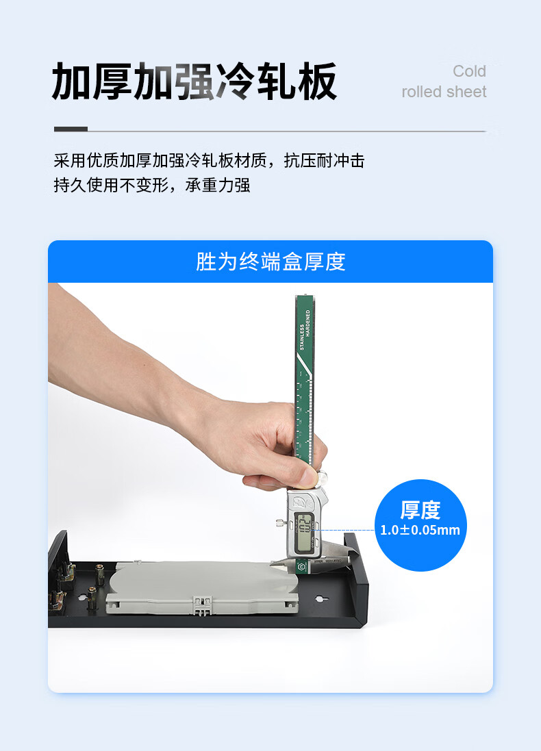 胜为（shengwei）光纤终端盒8口单模多模9/125满配尾纤光缆熔接盒SC/FC/LC续接盘配线架空盒方口（FBO-108F）