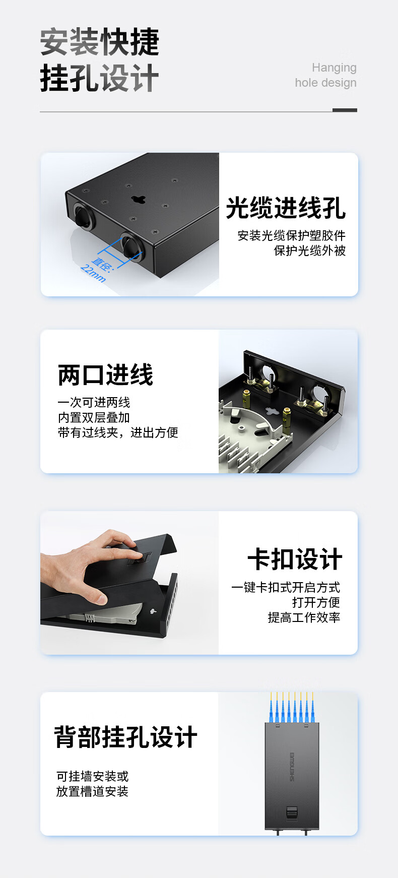 胜为（shengwei）光纤终端盒8口单模多模9/125满配尾纤光缆熔接盒SC/FC/LC续接盘配线架空盒方口（FBO-108F）