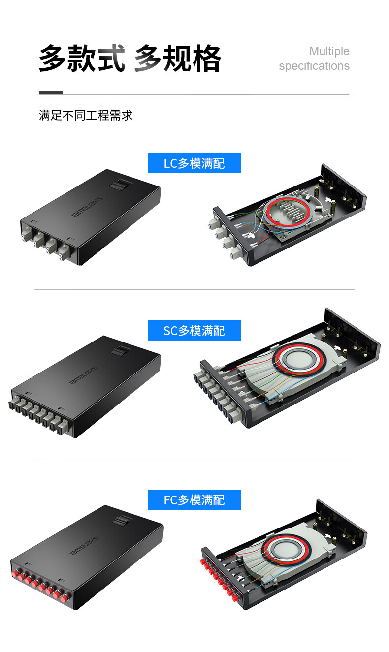 胜为（shengwei）光纤终端盒8口单模多模9/125满配尾纤光缆熔接盒SC/FC/LC续接盘配线架空盒方口（FBO-108F）