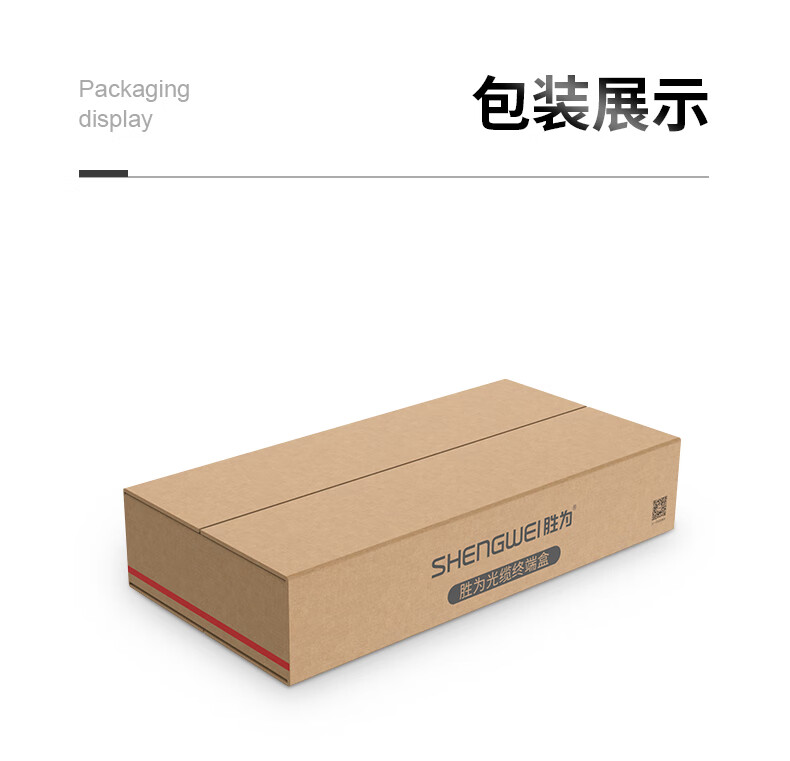 胜为（shengwei）光纤终端盒8口单模多模9/125满配尾纤光缆熔接盒SC/FC/LC续接盘配线架空盒方口（FBO-108F）