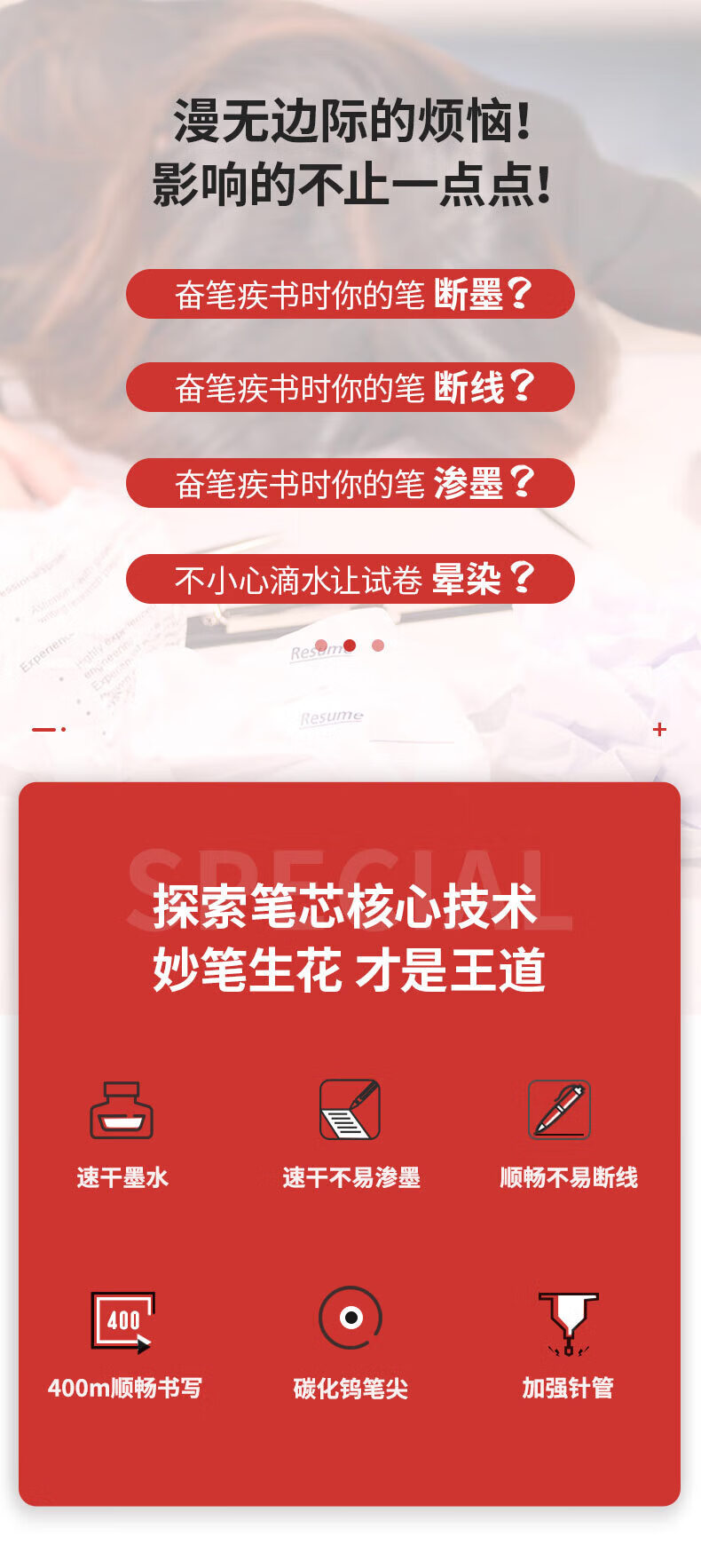 得力 (deli)0.5mm考试可用按动中性笔 ST头加强型针管速干顺滑 黑色12支/盒V1