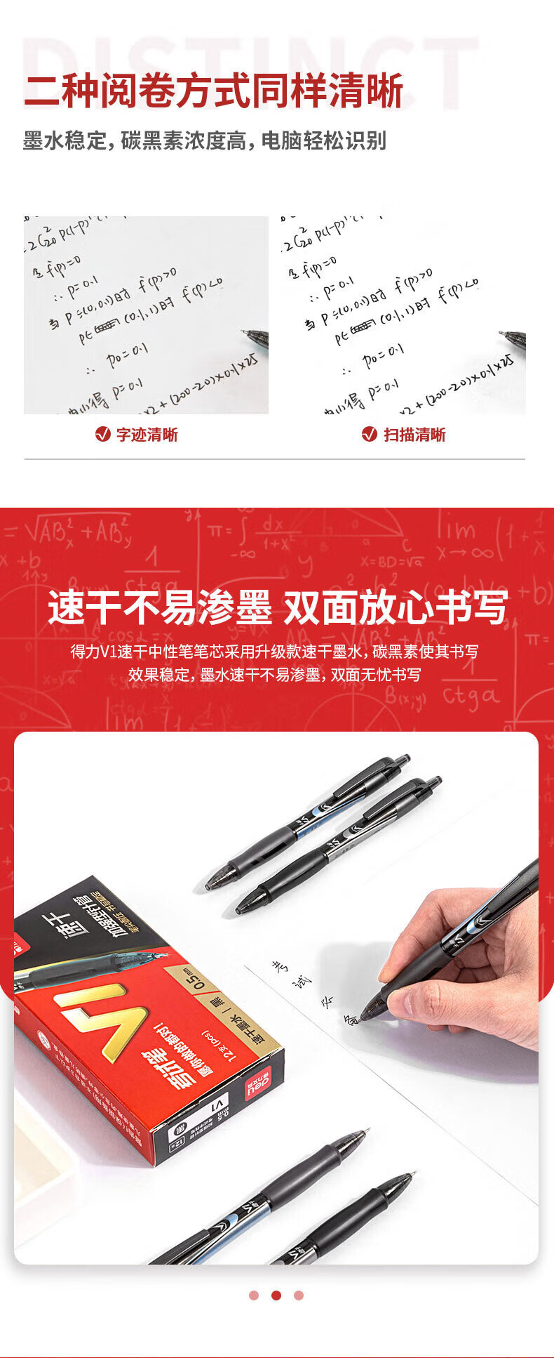 得力 (deli)0.5mm考试可用按动中性笔 ST头加强型针管速干顺滑 黑色12支/盒V1