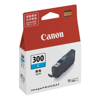 佳能（Canon）PFI-300 C青色墨盒（适用PRO-300）