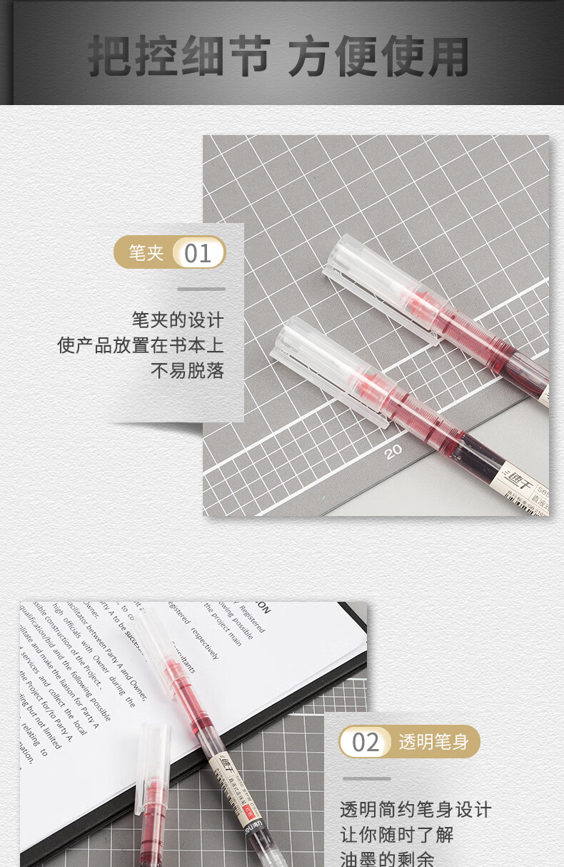 得力 (deli)直液笔签字笔 0.5mm全针管中性笔 商务办公学生水笔走珠笔 红色 12支/盒 S856