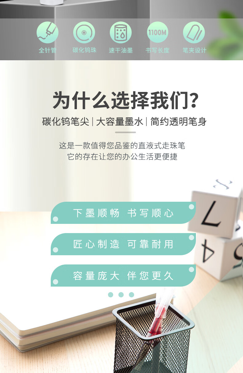 得力 (deli)直液笔签字笔 0.5mm全针管中性笔 商务办公学生水笔走珠笔 红色 12支/盒 S856