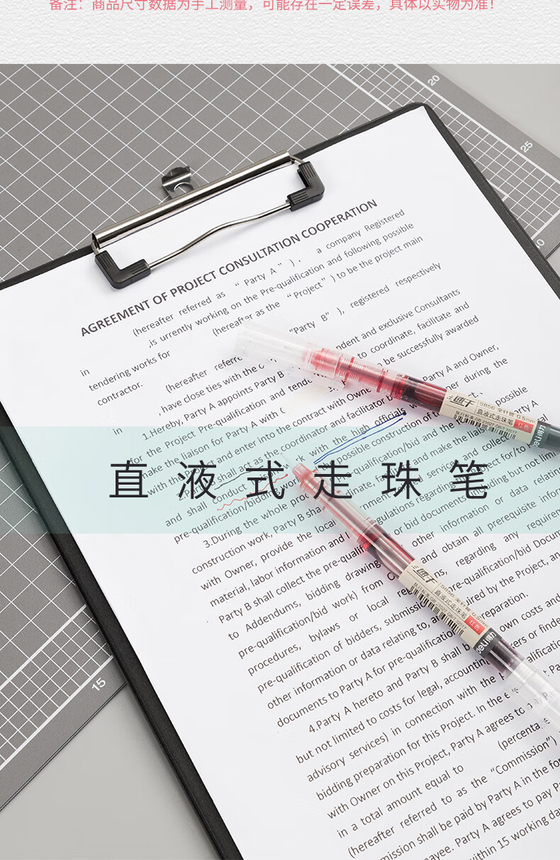 得力 (deli)直液笔签字笔 0.5mm全针管中性笔 商务办公学生水笔走珠笔 红色 12支/盒 S856