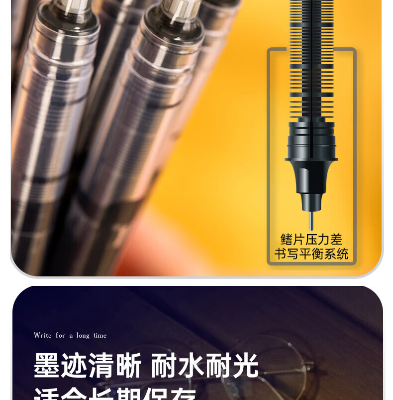 得力 (deli)直液笔签字笔 0.5mm全针管中性笔 商务办公学生水笔走珠笔 黑色 12支/盒 S856