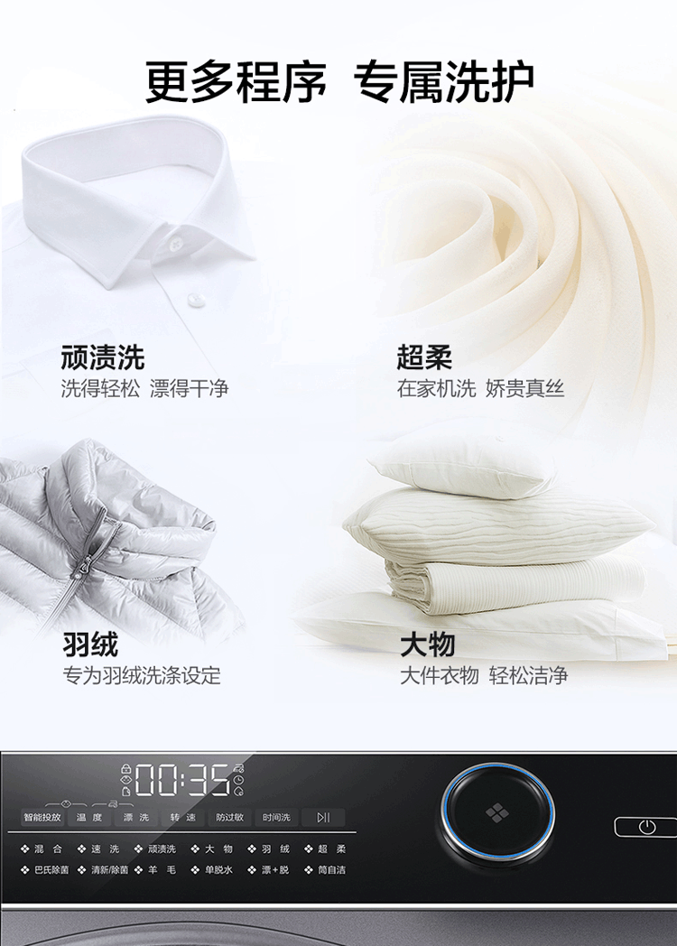 海尔（Haier）滚筒洗衣机全自动 10公斤大容量 超薄大筒径 1.1高洗净比 巴氏除菌 智能投放 XQG100-BD14126L