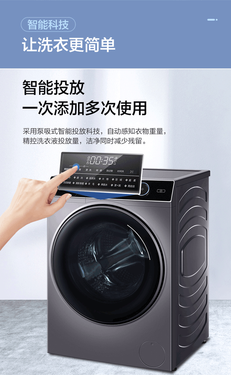 海尔（Haier）滚筒洗衣机全自动 10公斤大容量 超薄大筒径 1.1高洗净比 巴氏除菌 智能投放 XQG100-BD14126L