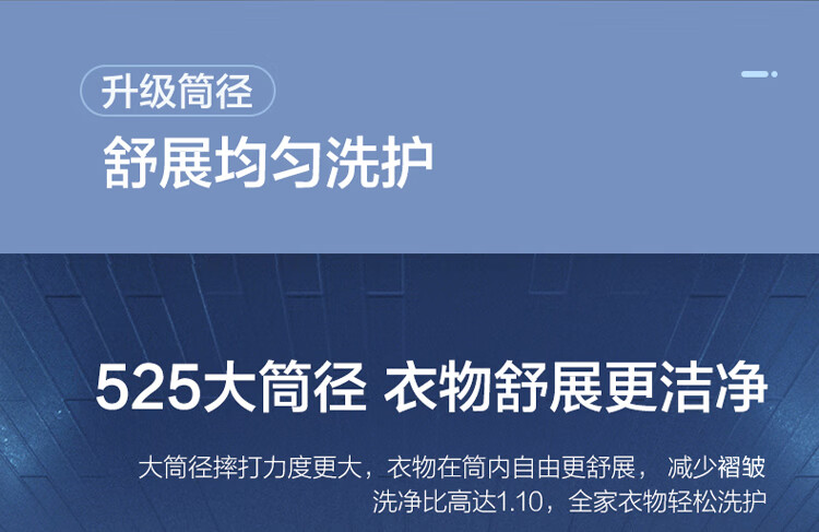 海尔（Haier）滚筒洗衣机全自动 10公斤大容量 超薄大筒径 1.1高洗净比 巴氏除菌 智能投放 XQG100-BD14126L