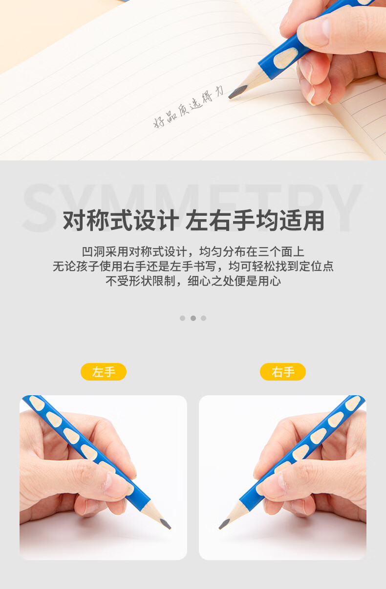 得力 (deli)洞洞笔铅笔 12支HB加粗杆易抓握洞洞笔 儿童矫正铅笔 学生练字笔 S966-HB 6盒装