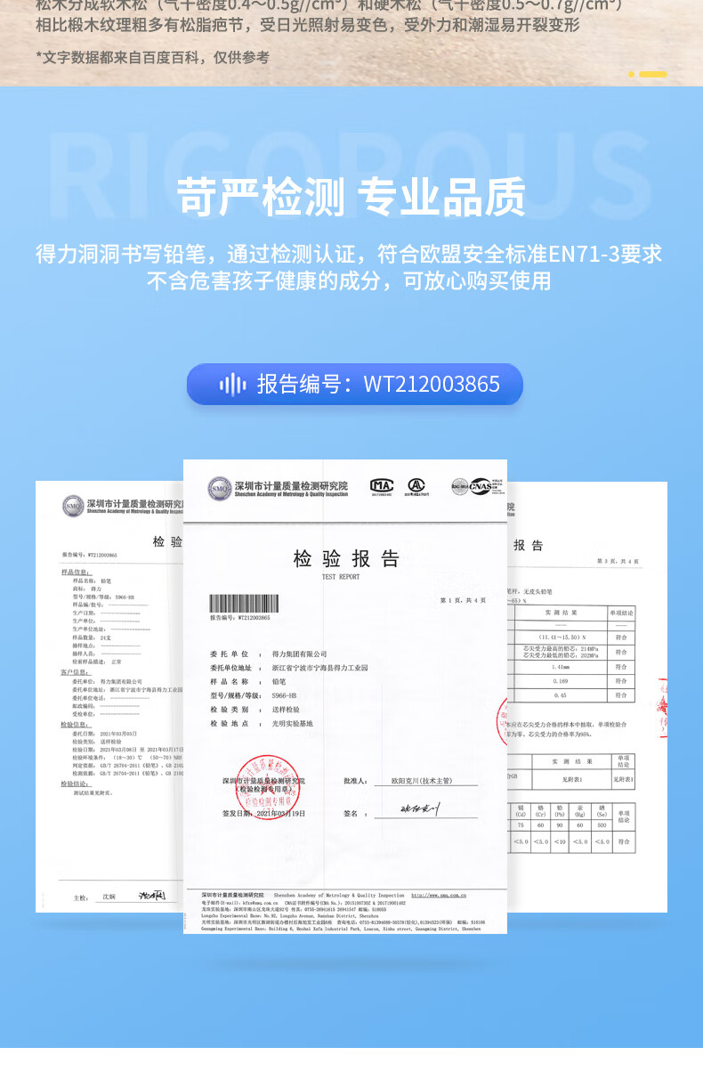 得力 (deli)洞洞笔铅笔 12支HB加粗杆易抓握洞洞笔 儿童矫正铅笔 学生练字笔 S966-HB 6盒装