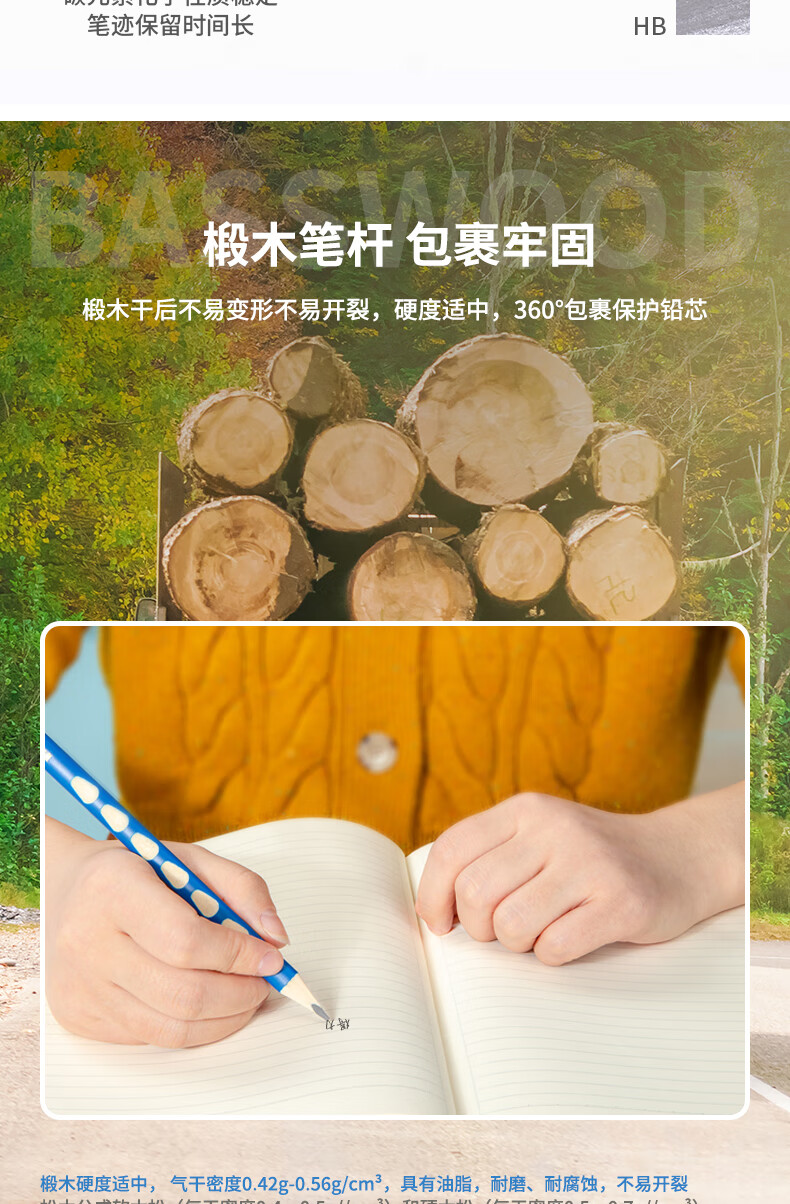 得力 (deli)洞洞笔铅笔 12支HB加粗杆易抓握洞洞笔 儿童矫正铅笔 学生练字笔 S966-HB 6盒装