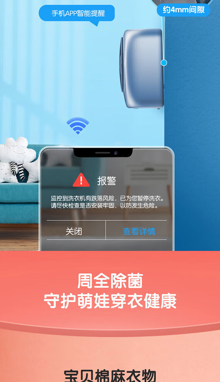海尔（Haier）3公斤小型壁挂迷你母婴儿童智能变频全自动洗衣机 95℃高温煮洗 滚筒GM30799LU1