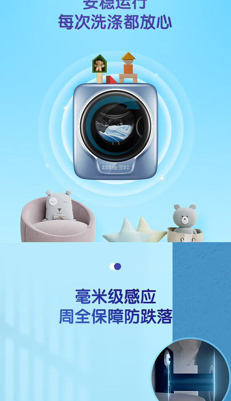 海尔（Haier）3公斤小型壁挂迷你母婴儿童智能变频全自动洗衣机 95℃高温煮洗 滚筒GM30799LU1