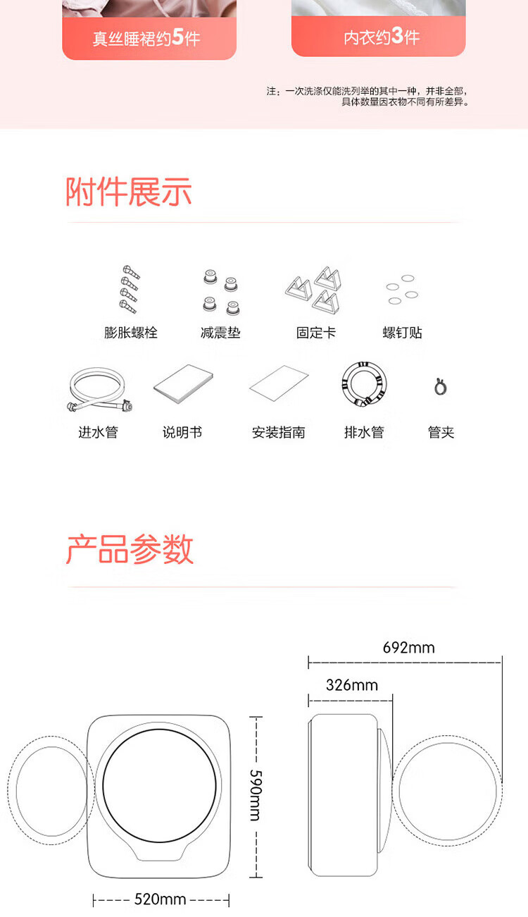 海尔（Haier）3公斤小型壁挂迷你母婴儿童智能变频全自动洗衣机 95℃高温煮洗 滚筒GM30799LU1