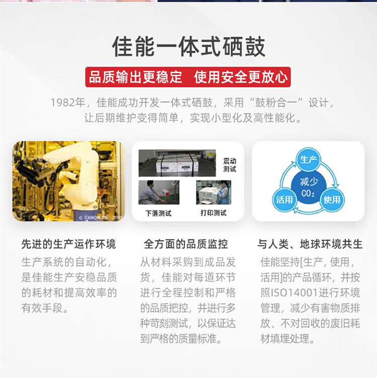佳能（Canon）硒鼓CRG069 BK（适用LBP673Cdn，LBP673Cdw，LBP674Cx，MF752Cdw，MF756Cx) CRG069 BK 黑色