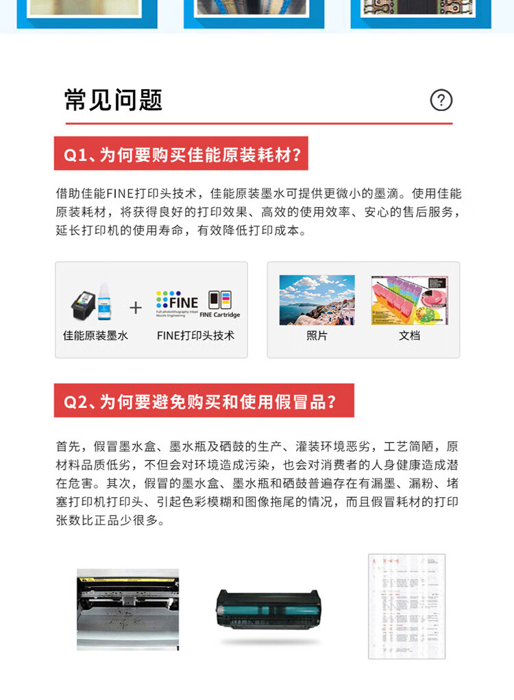 佳能（Canon）CLI-881XL PB大容量照片蓝墨盒（适用TS8380t/TS8380）