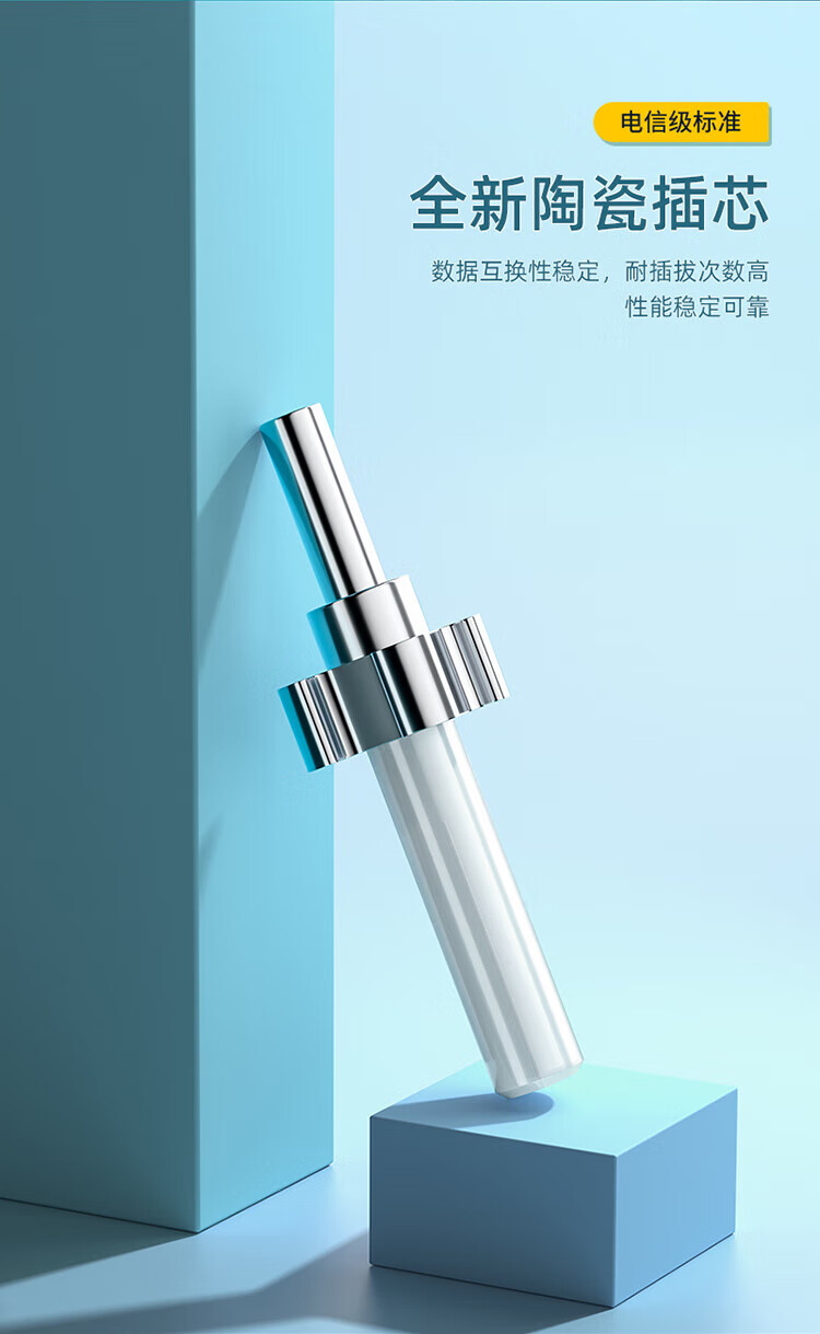 SAMZHE 山泽电信级皮线光纤跳线 SC-SC室内单模单芯 1芯2钢丝尾纤低烟无卤 光纤入户线90米TFH12-90B