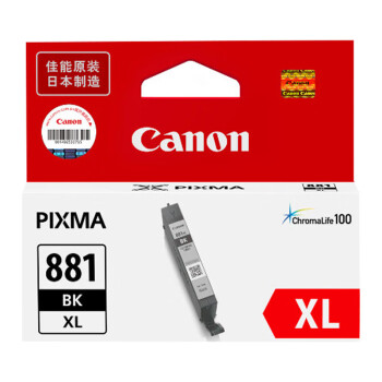 佳能（Canon）CLI-881XL BK大容量黑色墨盒（适用TS8380t/TS708/TS708t/TS9580/TS9180/TS8380）
