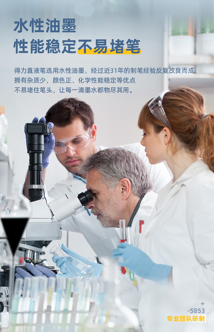 得力 (deli)直液笔签字笔 0.5mm全针管彩色学生中性笔绘画彩绘笔 红色 12支/盒 S853