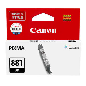 佳能（Canon）CLI-881 BK黑色墨盒（适用TS8380t/TS708/TS708t/TS9580/TS9180/TS8380）