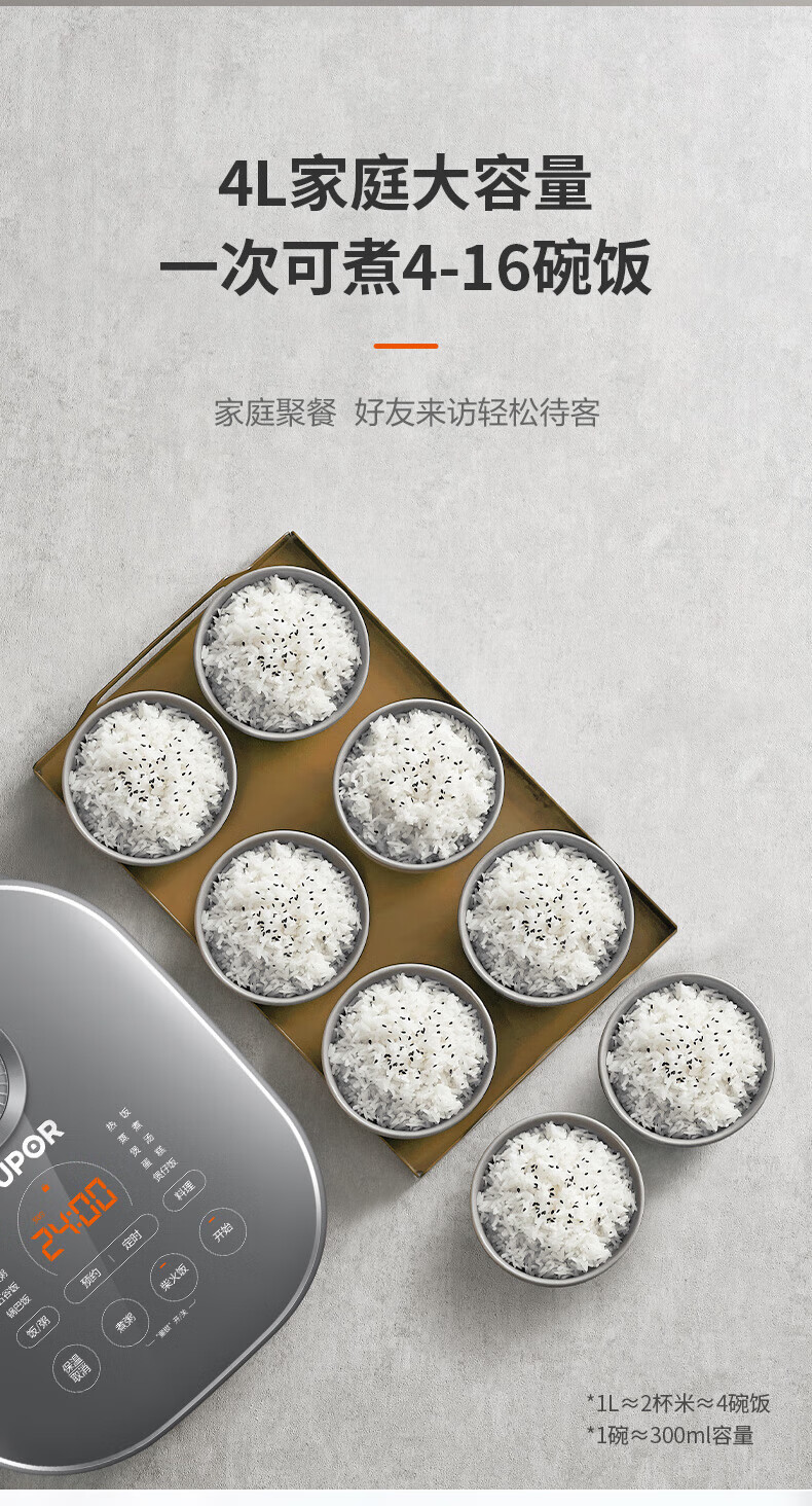 苏泊尔（SUPOR）电饭煲智能预约煮粥锅IH电磁加热家用球釜内胆电饭锅 SF40HC53