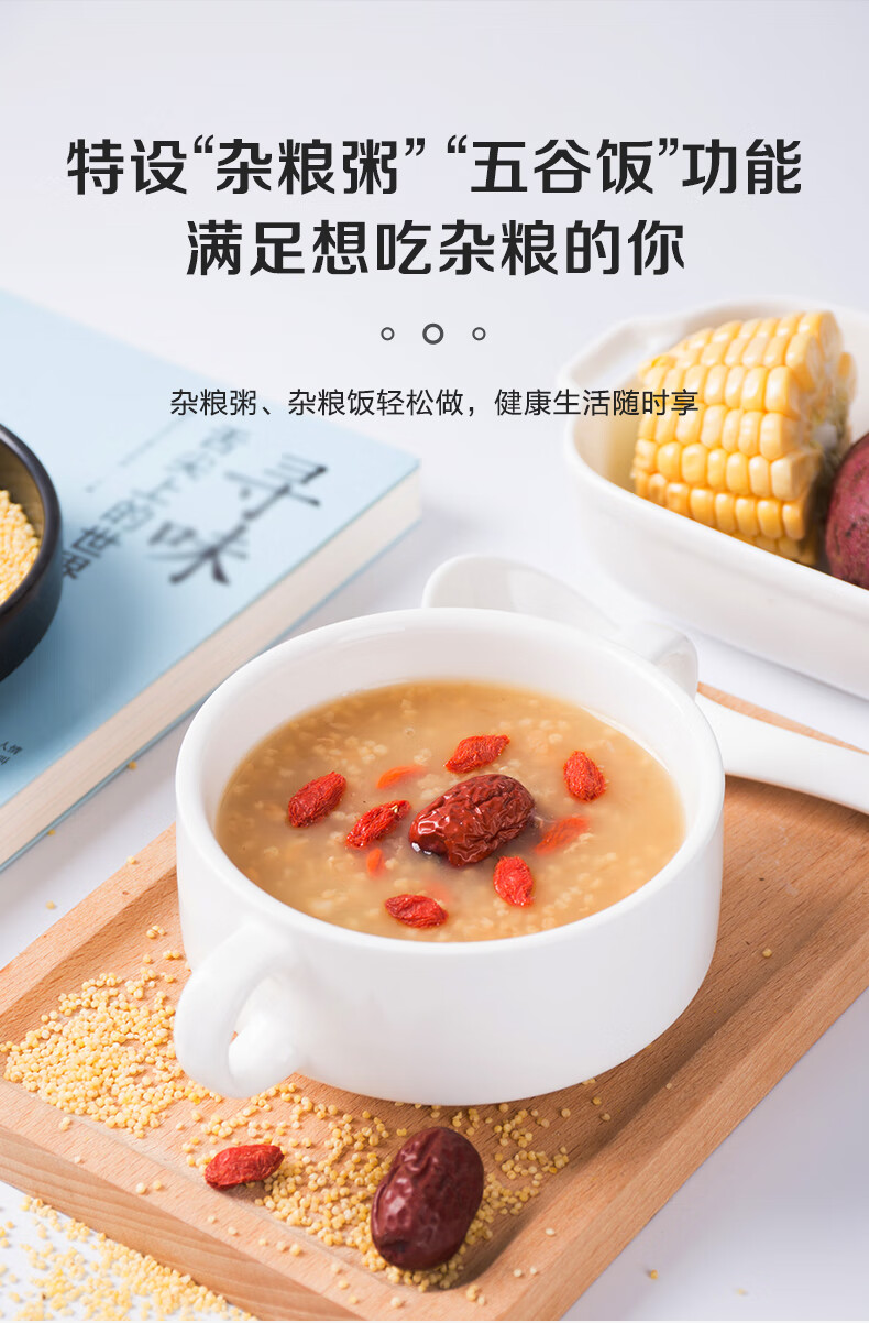 苏泊尔（SUPOR）电饭煲电饭锅4升智能家用大容量多功能煮饭锅电饭锅 SF40FC396